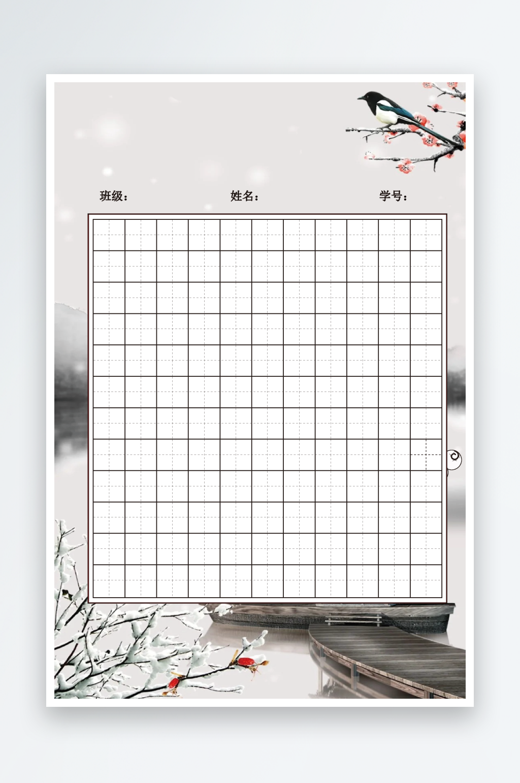 硬笔纸背景书法字帖碑帖素材
