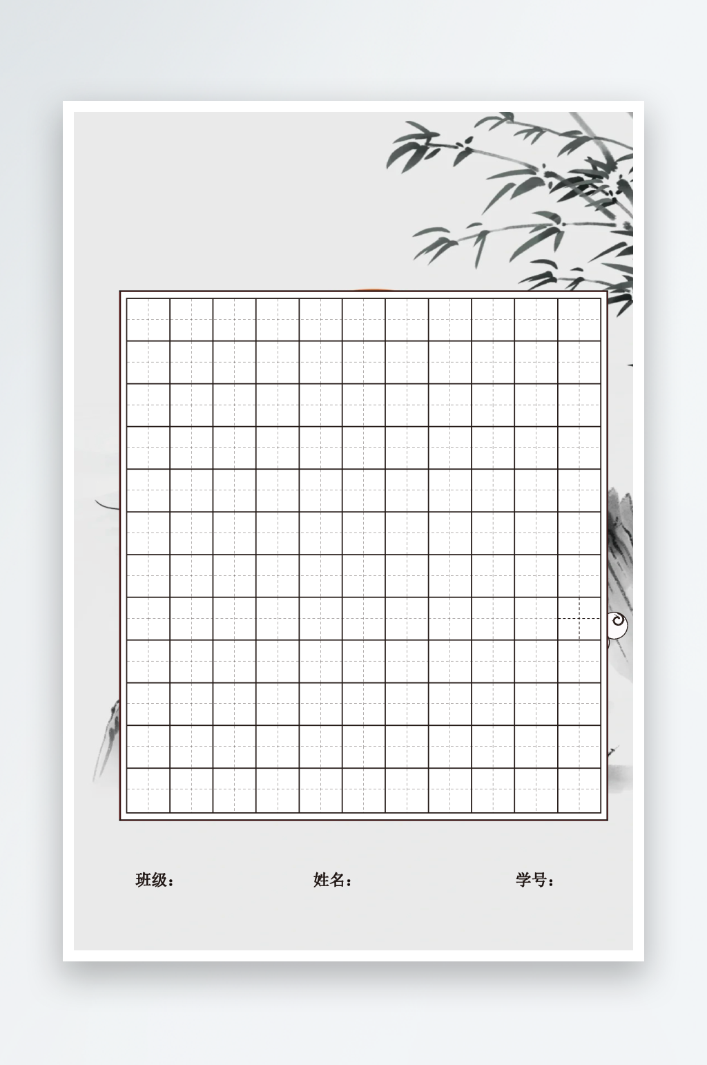 硬笔纸背景书法字帖碑帖素材
