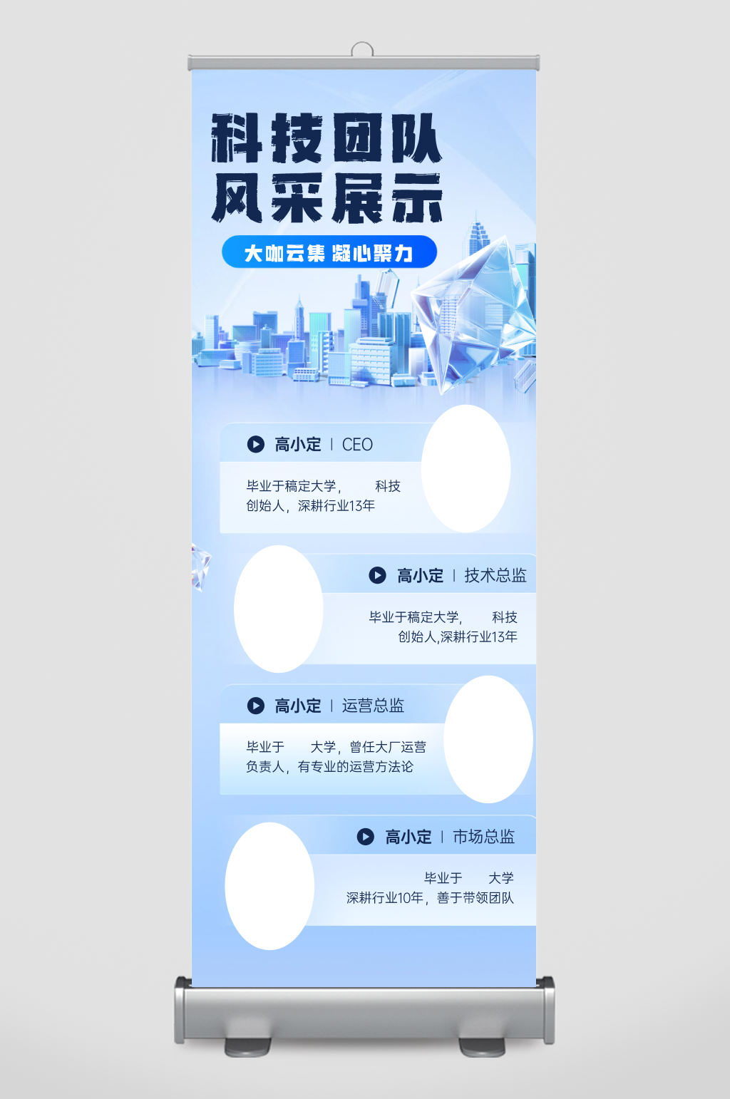 企业行政会议通知博览会邀请涵素材