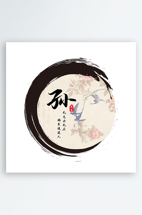 最新原創(chuàng)古風(fēng)頭像插畫