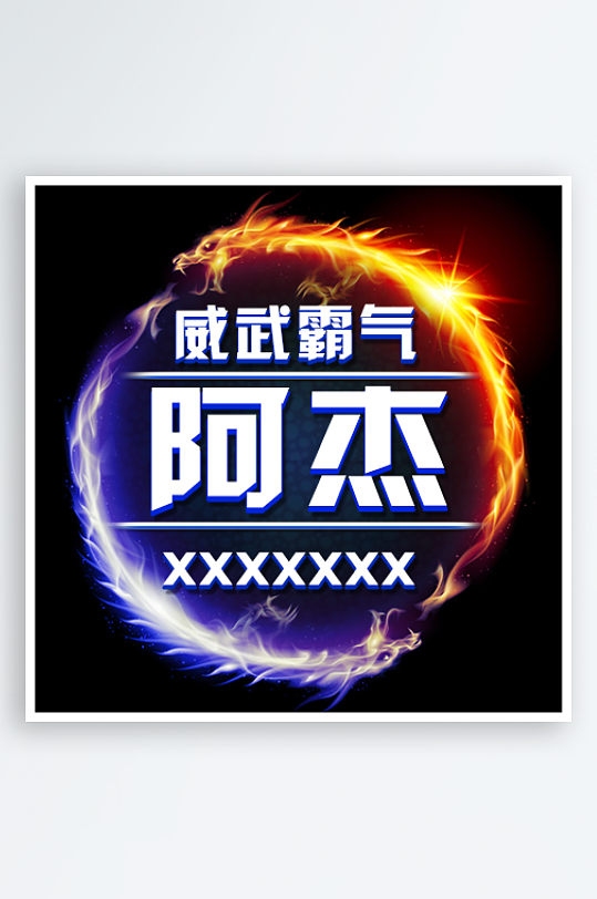最新原創(chuàng)古風(fēng)頭像插畫