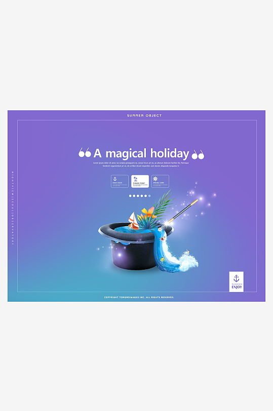 夏季網(wǎng)頁海報(bào)banner輪播圖模板