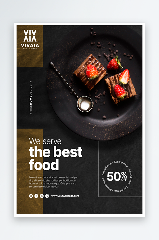 黑色简约美食餐厅宣传海报