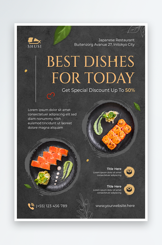 黑色简约美食餐厅宣传海报