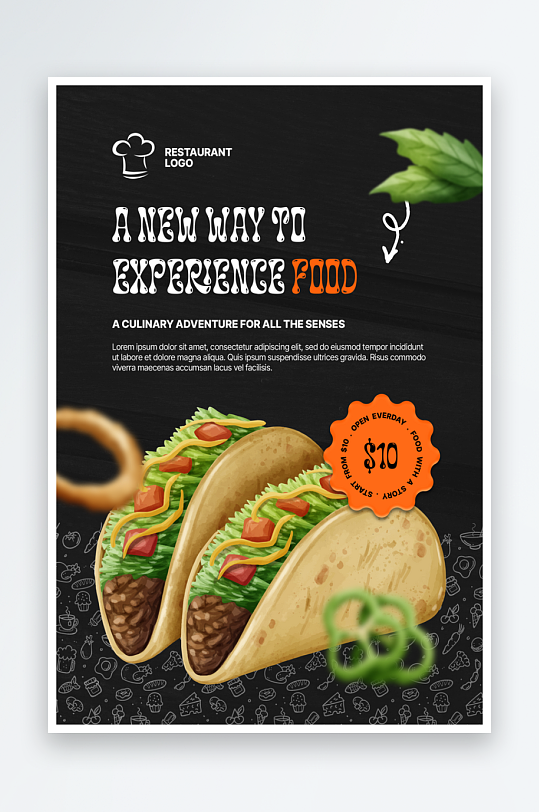 黑色简约美食餐厅宣传海报