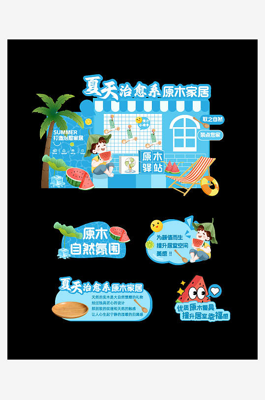 夏天夏季西瓜美陳布置拍照打卡造型堆頭物料