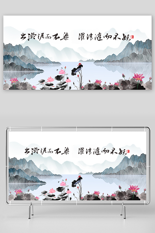 企業(yè)廉潔文化海報