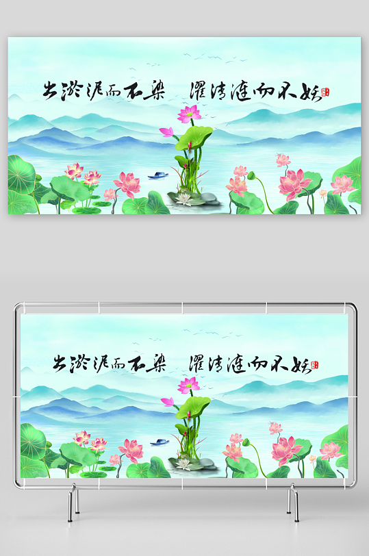 企業(yè)廉潔文化海報