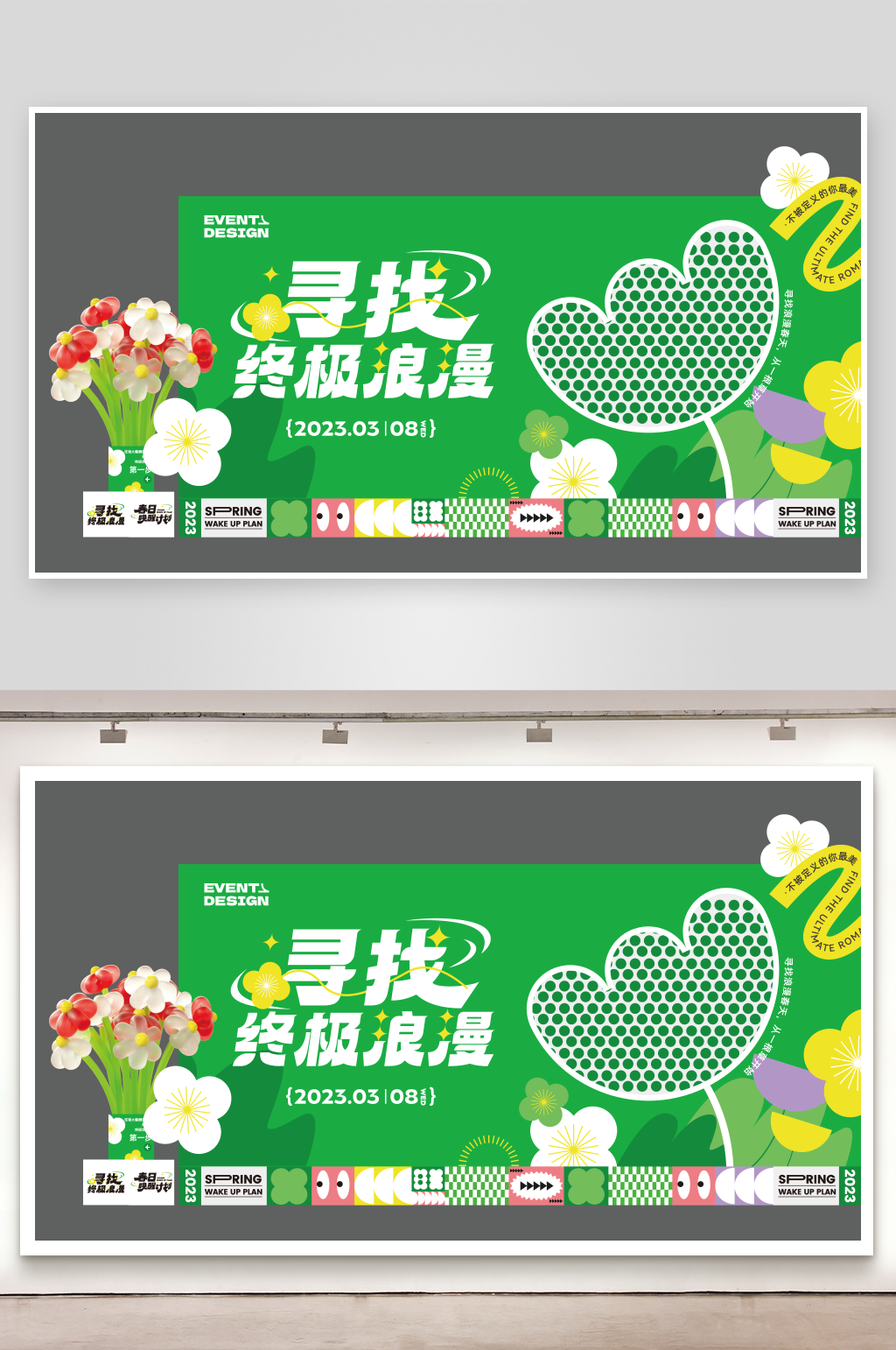 寻找春日浪漫花海美陈花海斑马线素材