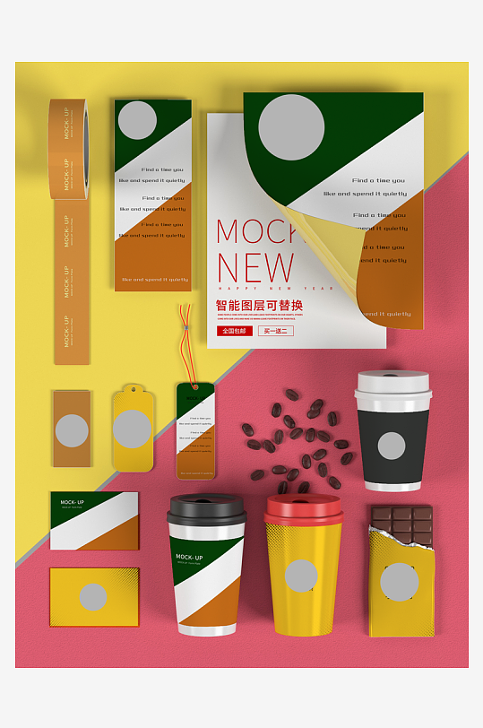 清新食品包装样机设计-众图网