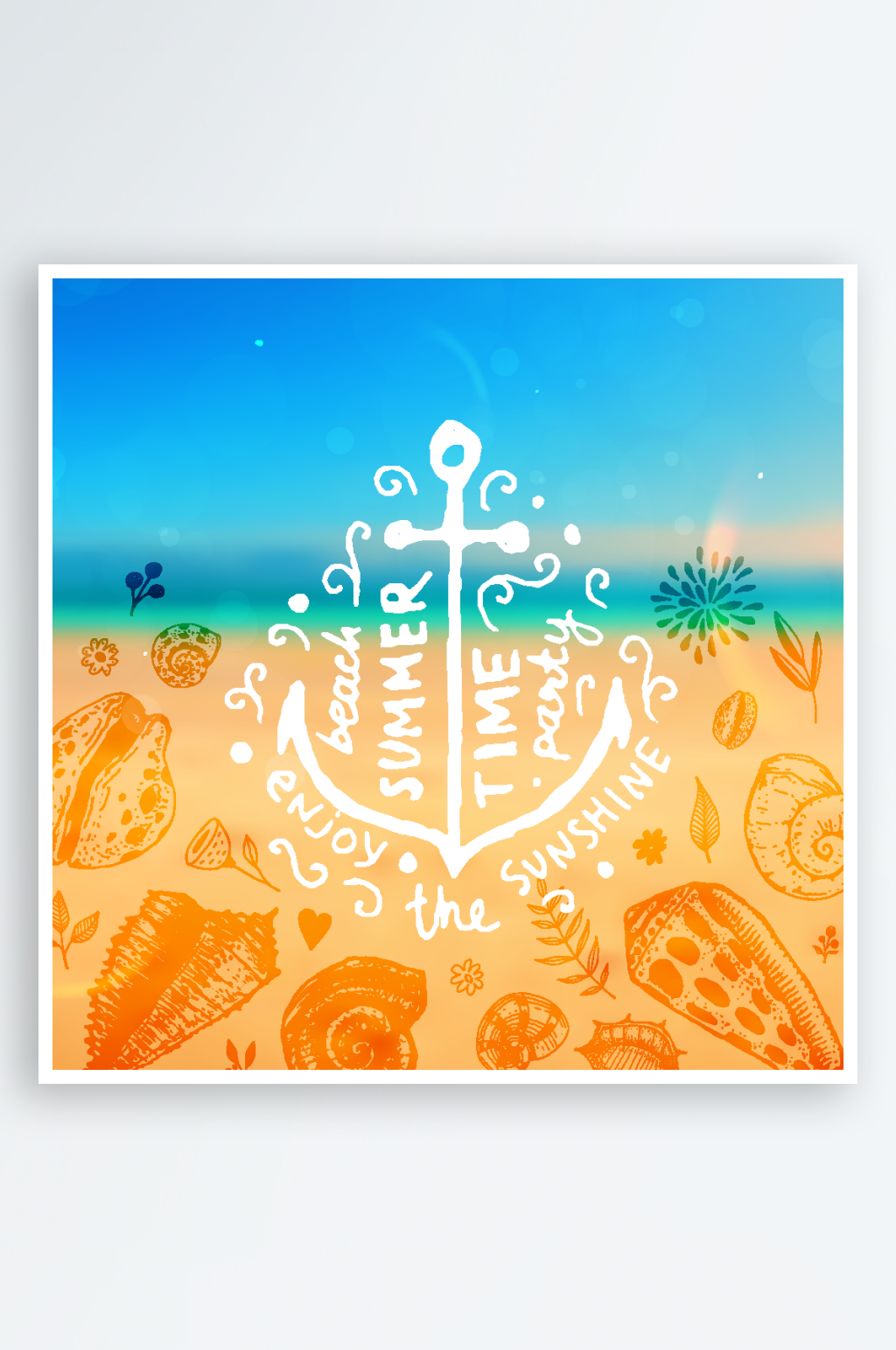 夏天夏日水印logo素材