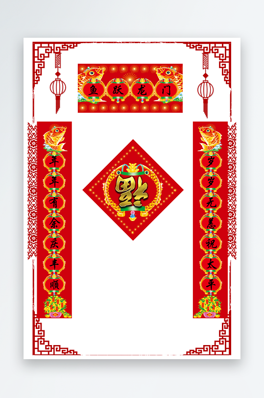红色喜庆春联对联门联PSD模版-众图网
