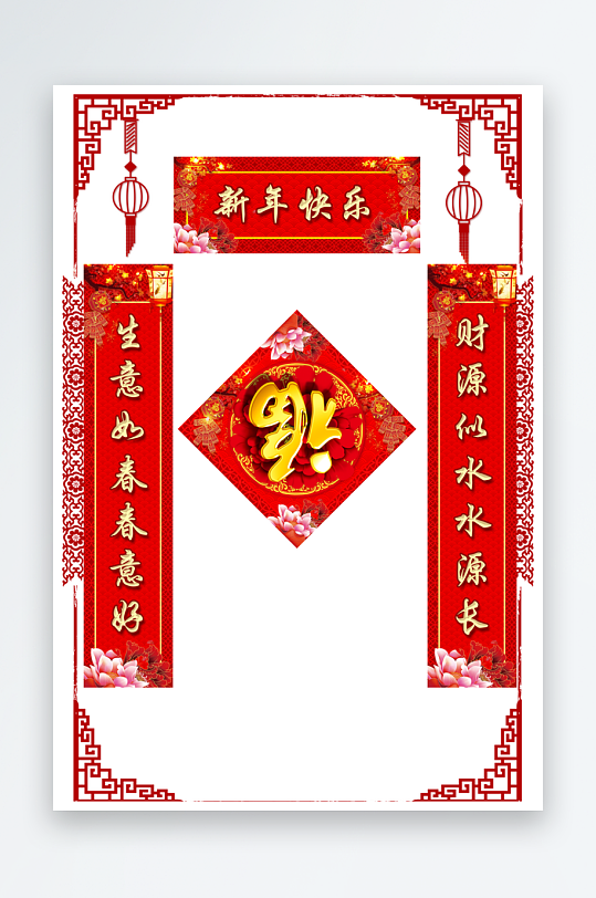 红色喜庆春联对联门联PSD模版-众图网