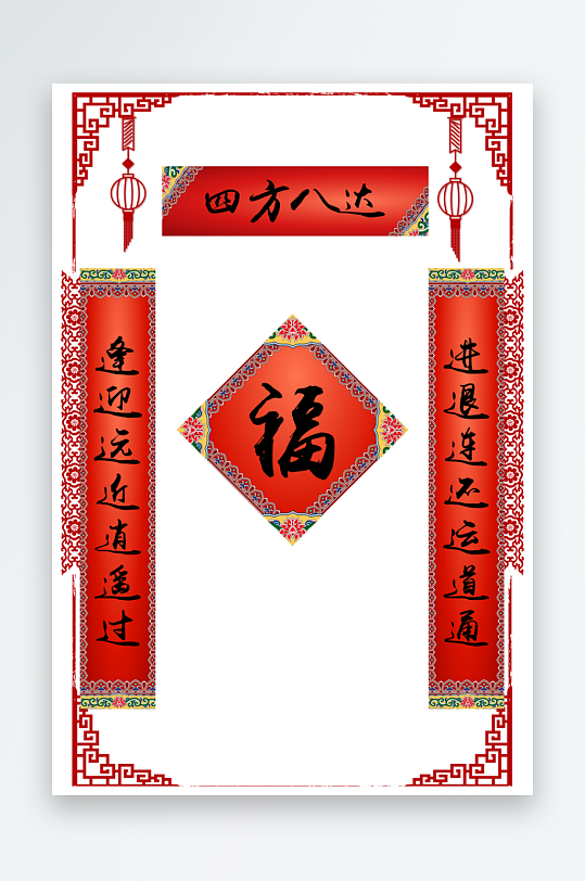 红色喜庆春联对联门联PSD素材-众图网