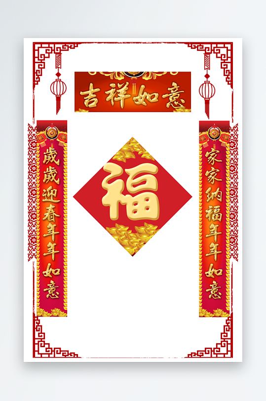 红色喜庆春联对联门联PSD素材-众图网