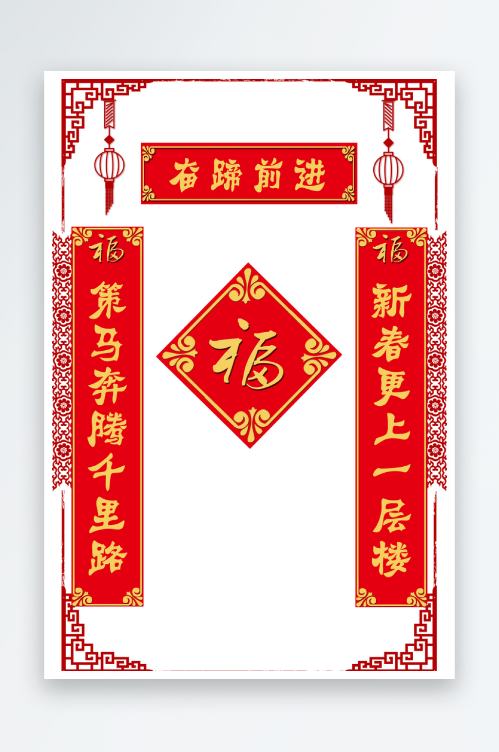 红色喜庆春联对联门联PSD素材素材