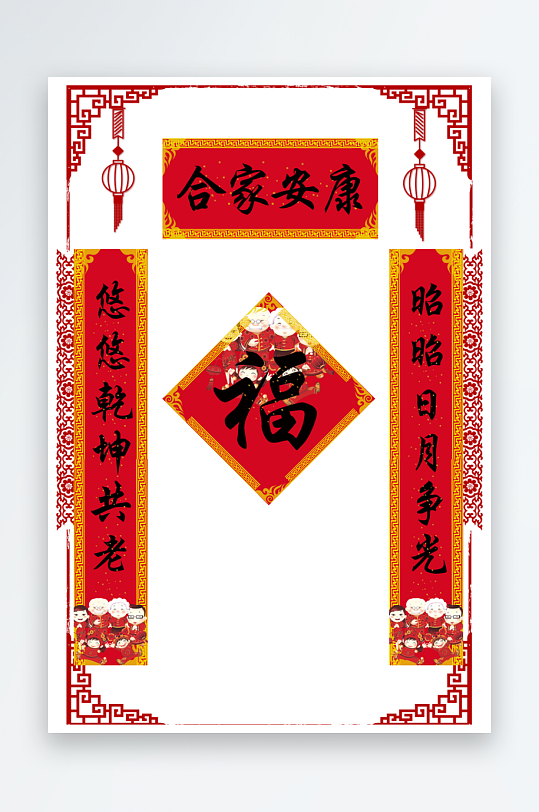 红色喜庆春联对联门联PSD模版-众图网