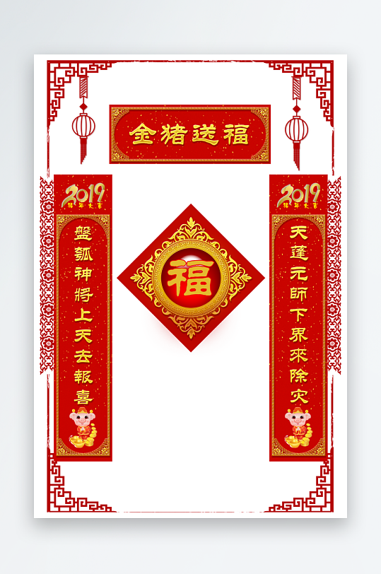 红色喜庆春联对联门联PSD模版-众图网