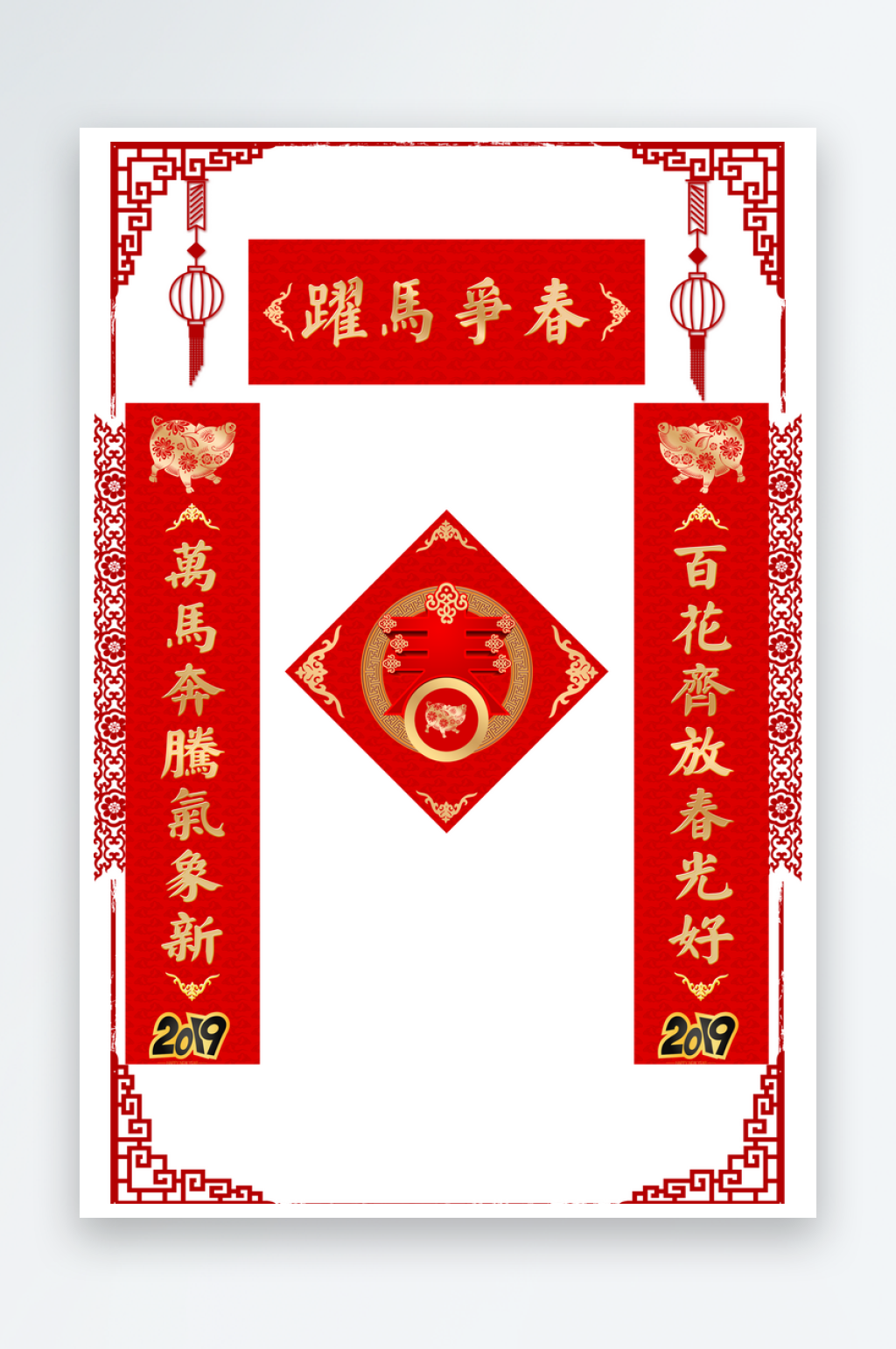 红色喜庆春联对联门联PSD模版素材