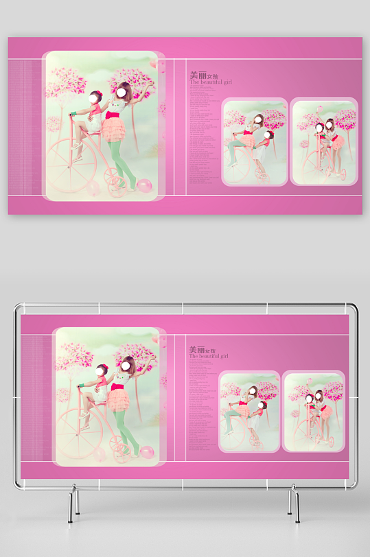 粉色相册创意儿童画册摄影画册设计