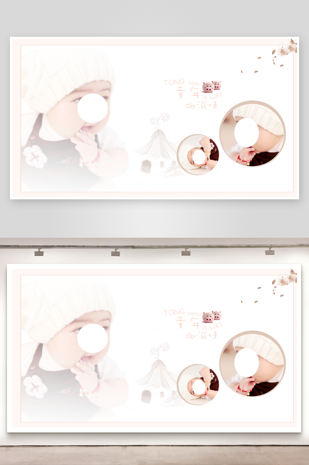 简约相册创意儿童画册摄影画册设计素材