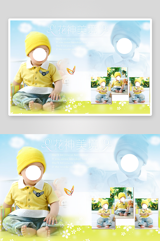 蓝色创意简约相册创意儿童画册摄影画册设计
