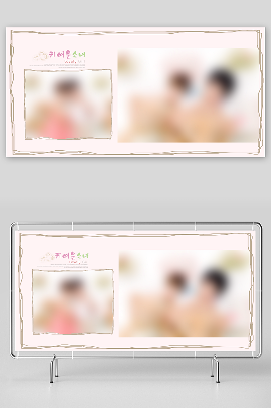 粉色创意简约相册创意儿童画册摄影画册设计