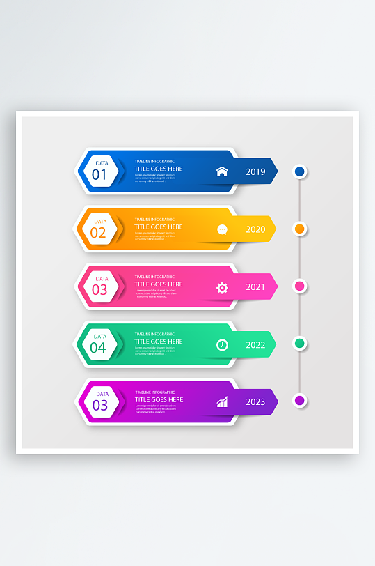 矢量商务信息图表