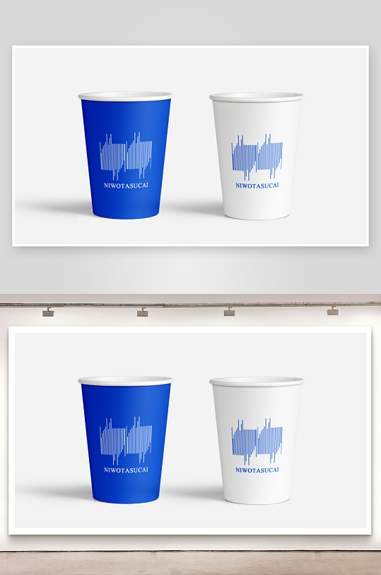 清新风水杯纸杯样机设计-众图网