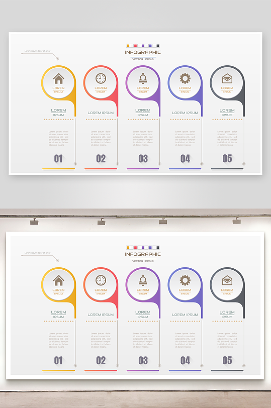 矢量商务信息图表