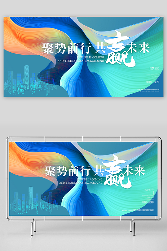 唯美大气致敬时代海报设计-众图网