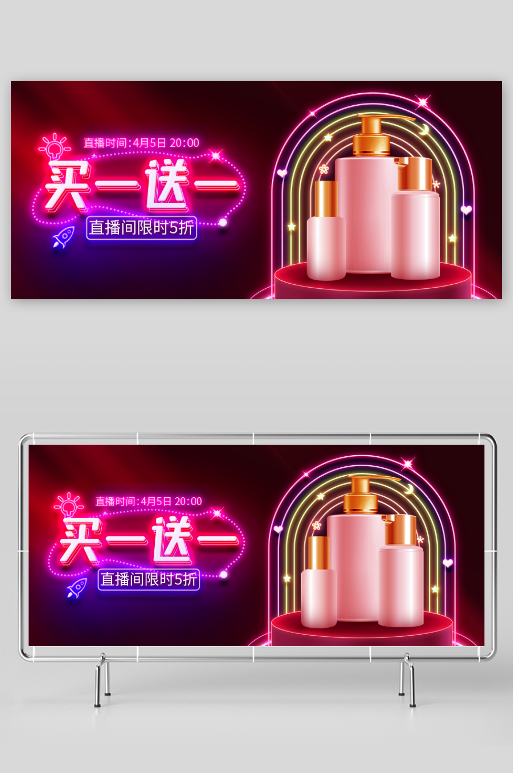创意服装服饰海报素材