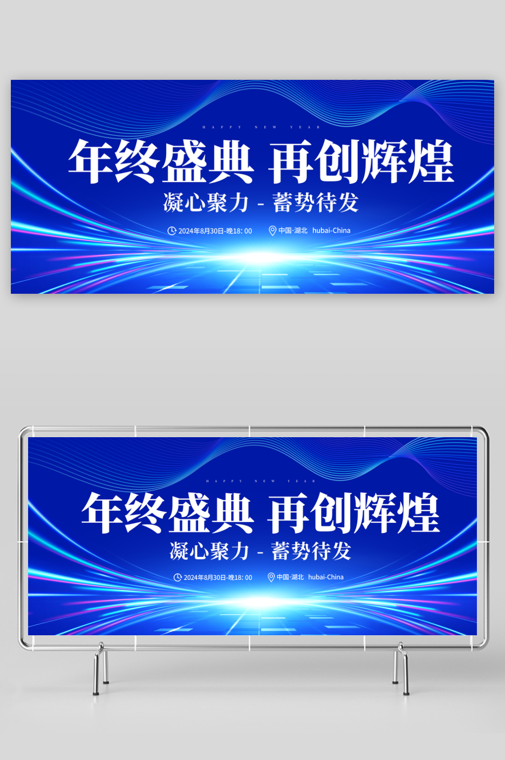 科技KV蓝色科技背景素材