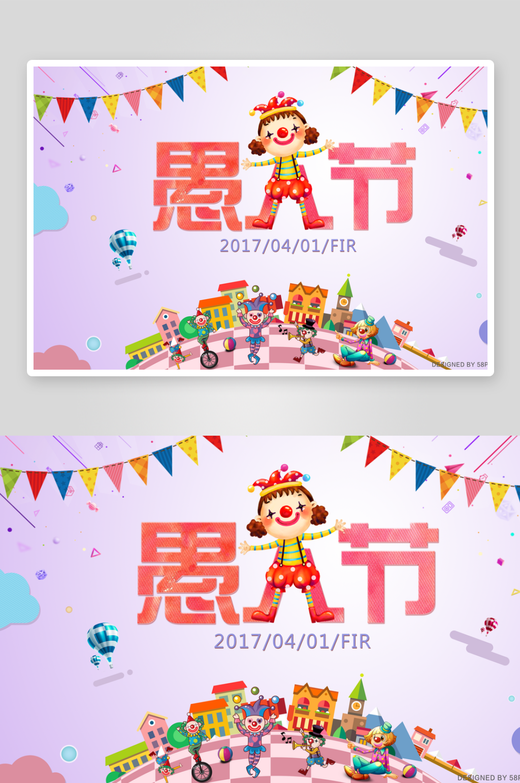 卡通手绘愚人节插画展板海报素材