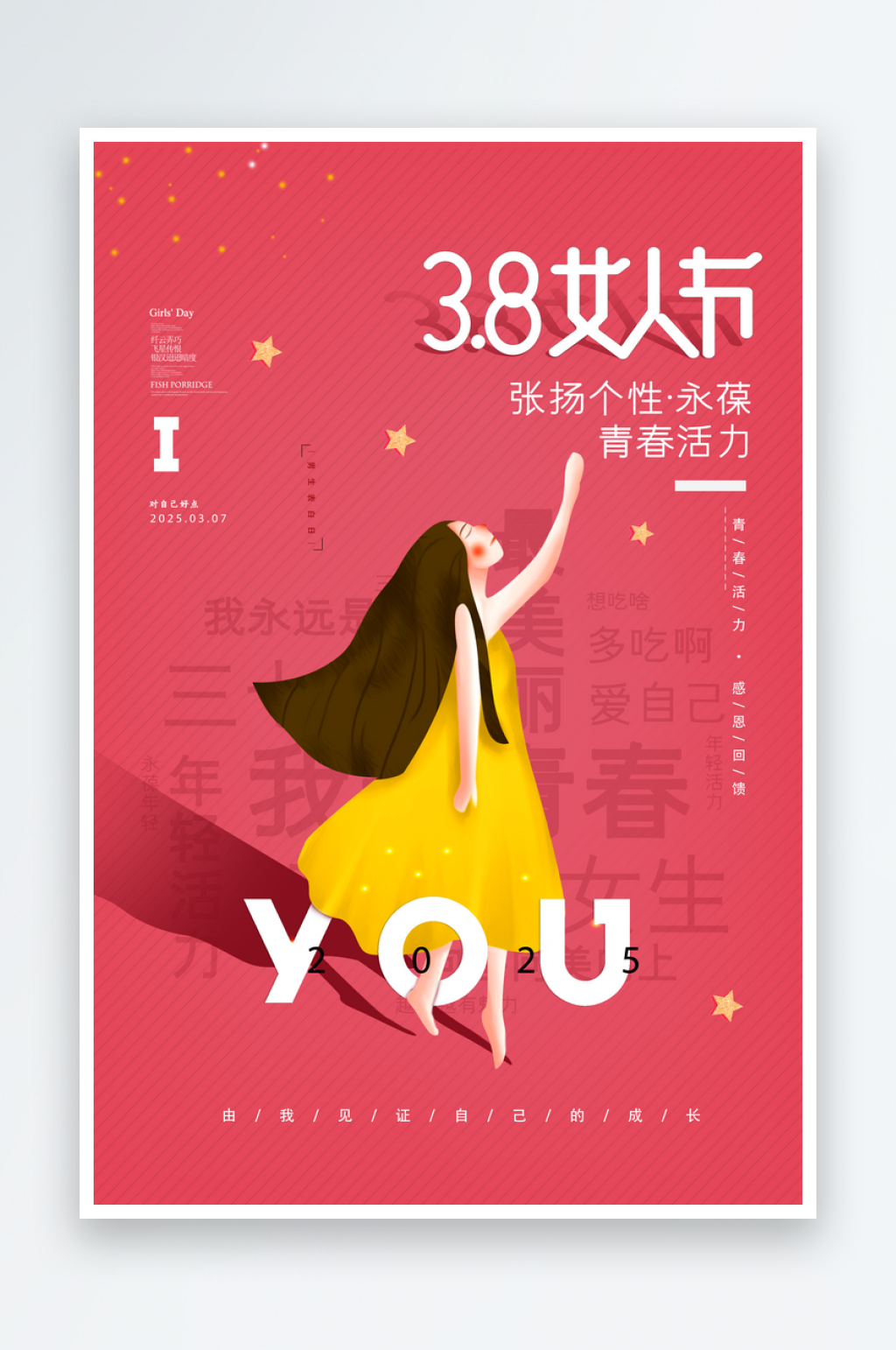 红色卡通手绘妇女节宣传海报设计素材