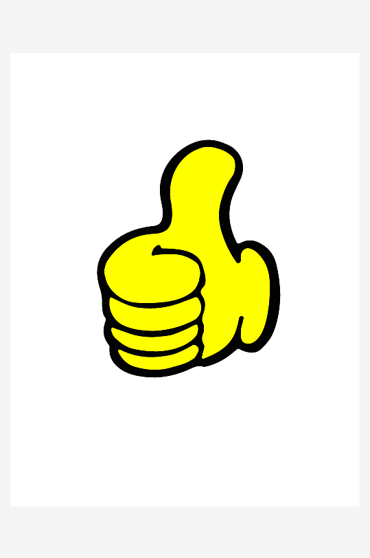 大拇指你真棒推荐厉害