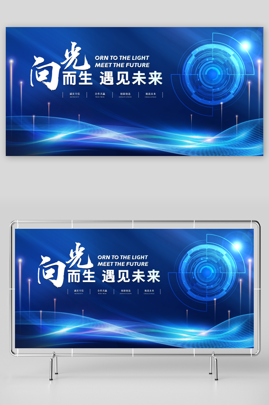 蓝色科技舞台背景素材