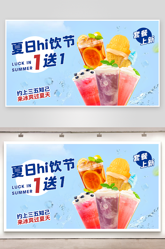 大众点评招牌头部banner店招-众图网