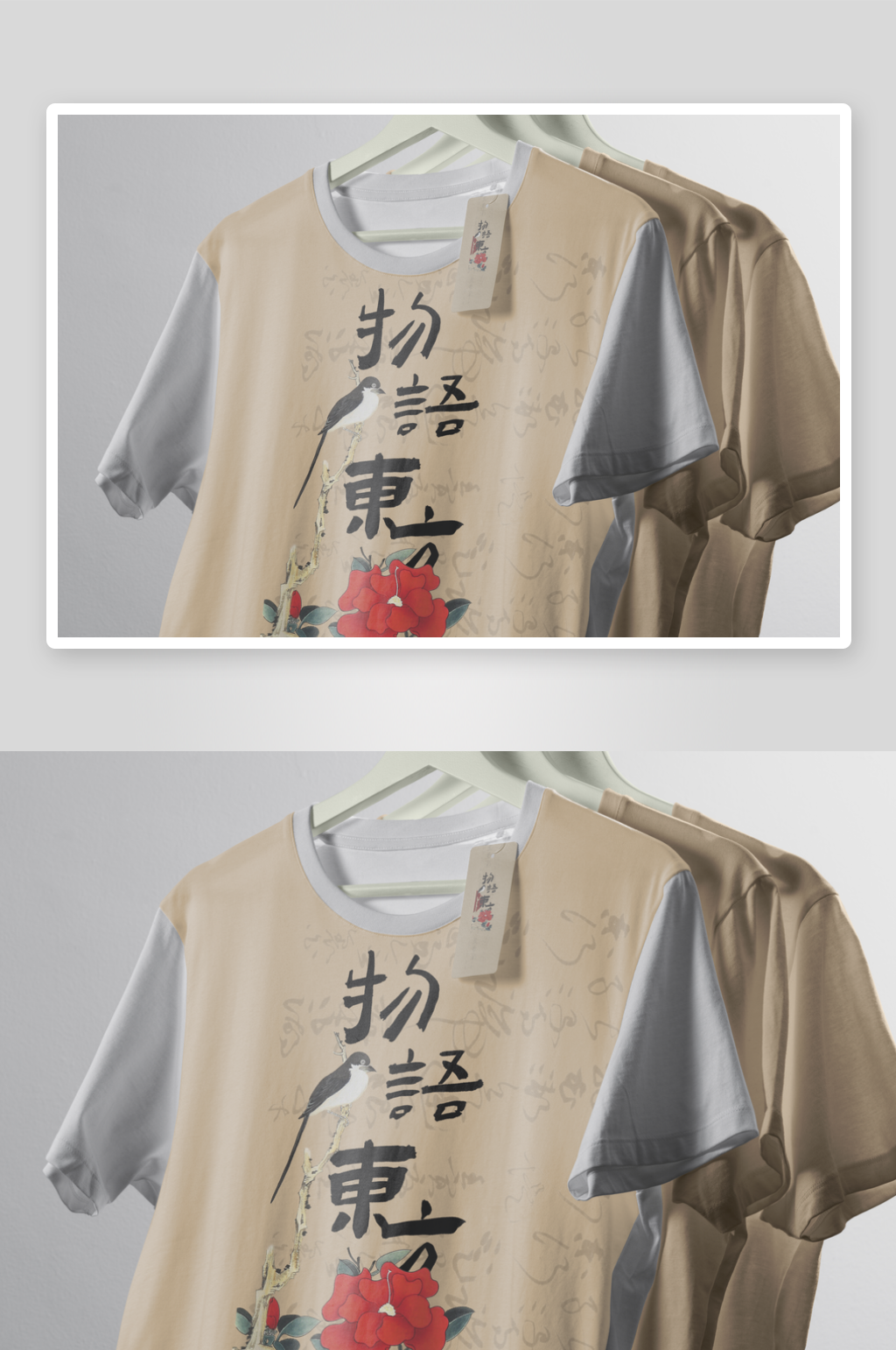 大气简约T恤样机设计素材