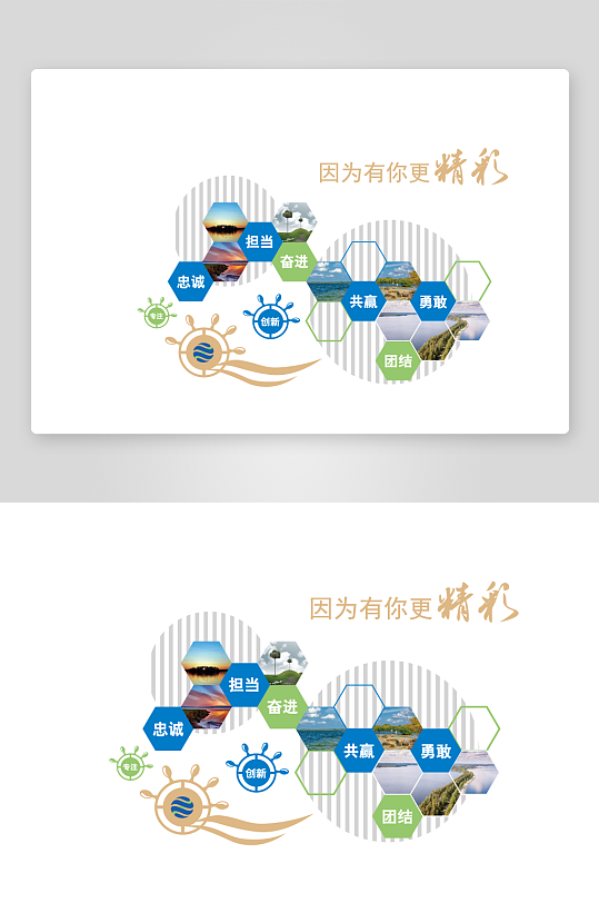 船舵几何图形文化墙-众图网