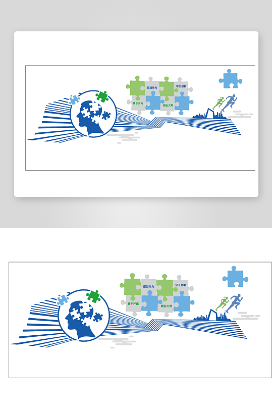 蓝色大气企业文化墙-众图网