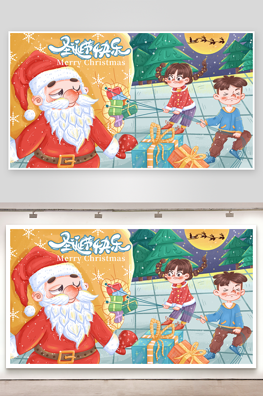 創(chuàng)意大氣圣誕節(jié)展板設(shè)計