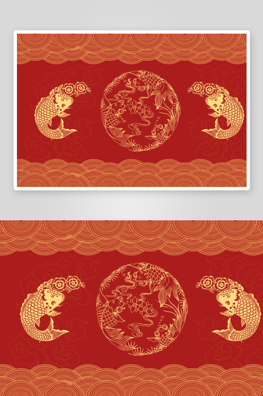 卡通手绘金鱼插画背景设计素材