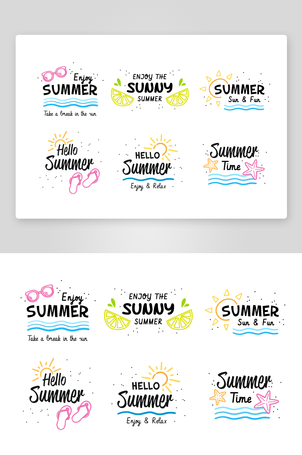 矢量简约夏天logo图标素材