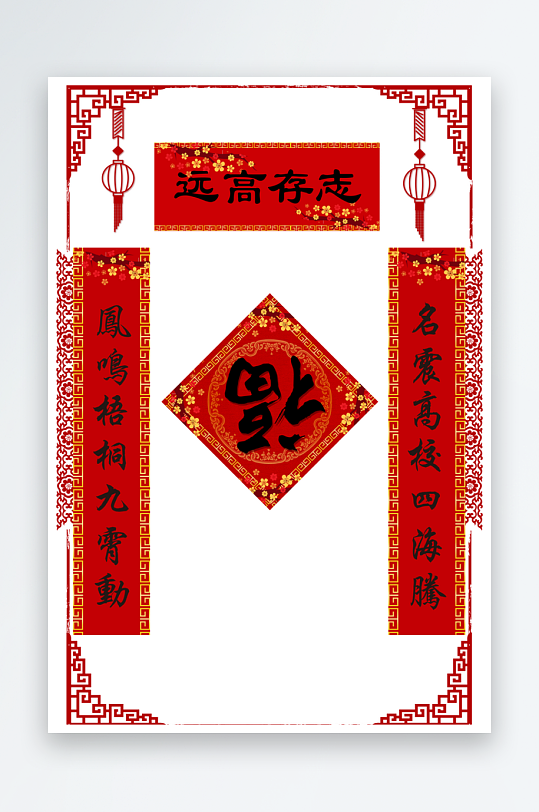 春节新年对联福字物料PSD模版-众图网