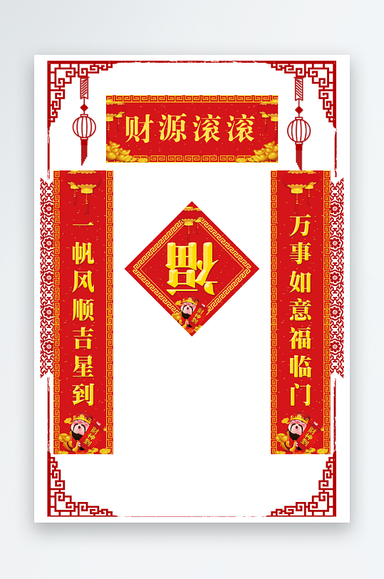 春节新年对联福字物料PSD模版-众图网