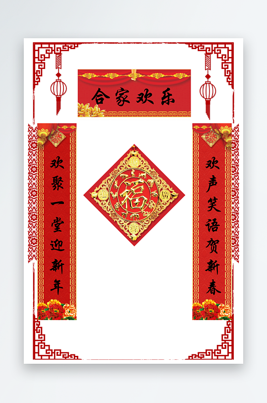 春节新年对联福字物料PSD模版-众图网