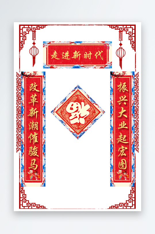 春节新年对联福字物料PSD模版-众图网