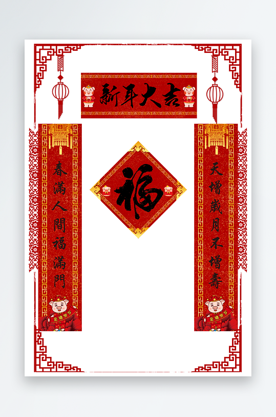 春节新年对联福字物料PSD模版-众图网