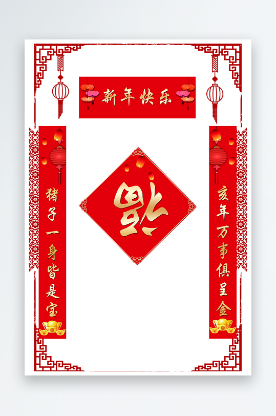 春节新年对联福字物料PSD模版-众图网